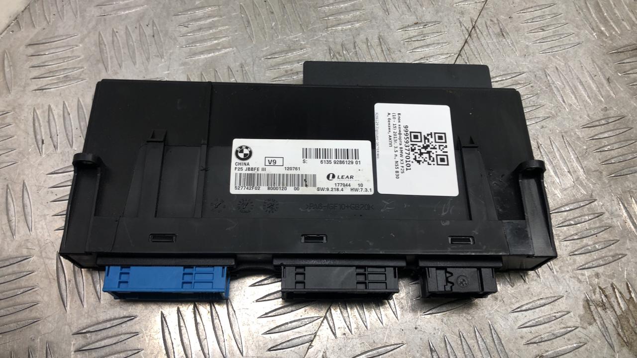 блок комфорта BMW X3 F25 2013, 3.5 л., бензин, АКПП, черный, внедорожник 5 дв., полный привод, 61359286129, 9286129 - фото №1