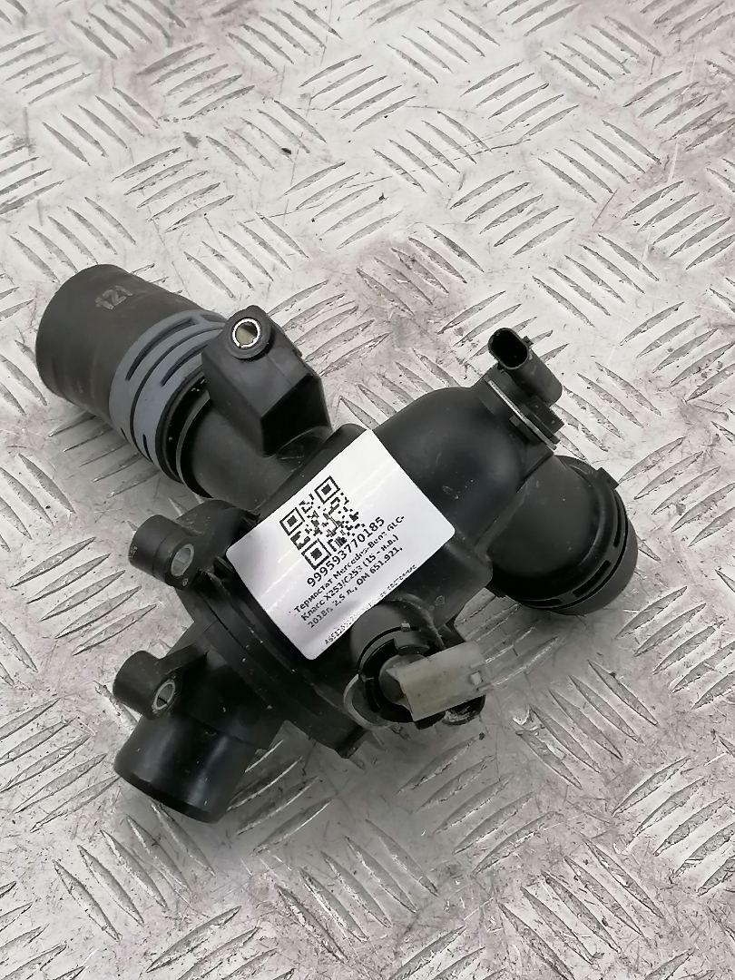 термостат Mercedes-Benz GLC-Класс X253/C253 2018, 2.5 л., дизель, АКПП, 197u obsidianschwarz, внедорожник 5 дв., полный привод, A6512002700 - фото №1