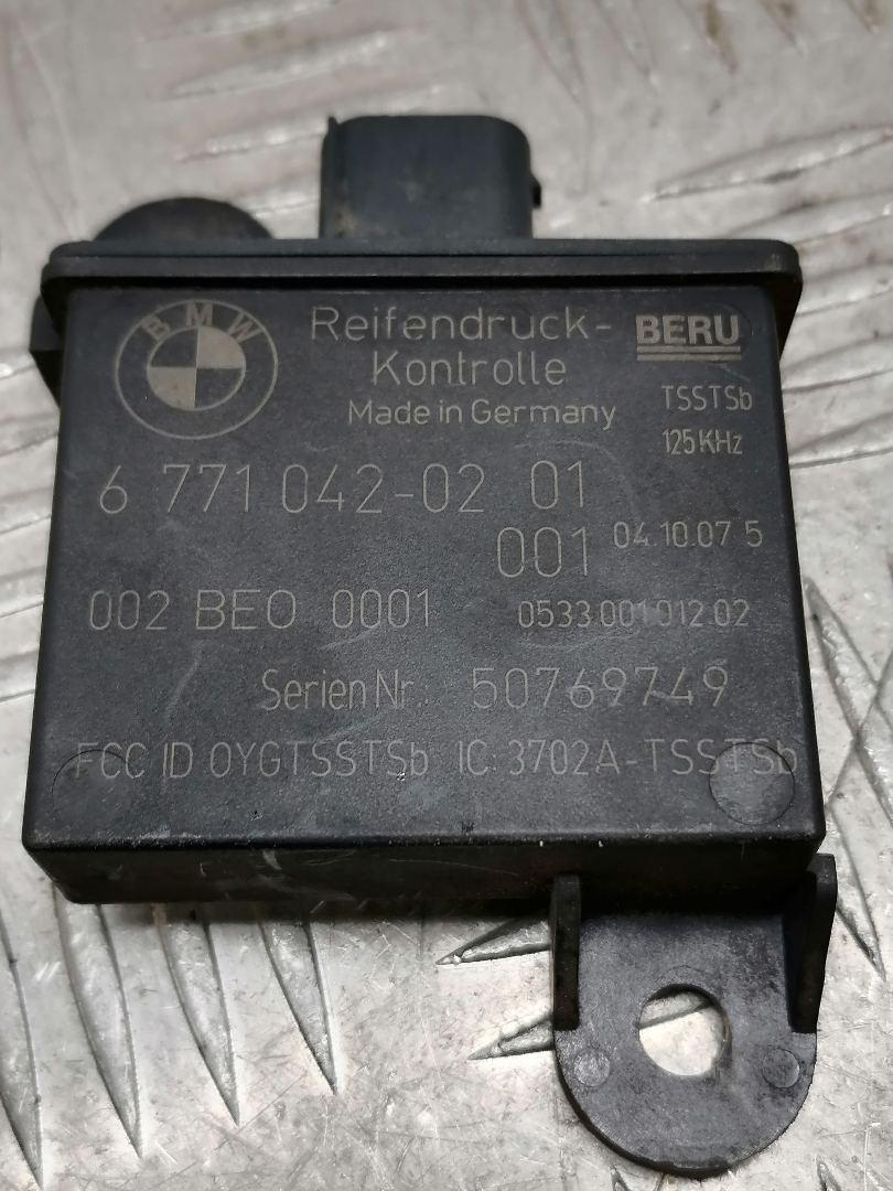 антенна BMW X5 E70 2008, 4.8 л., N62 B48 B, бензин, АКПП, черный schwarz 2 (668), внедорожник 5 дв., 36236771042, 6771042 - фото №1