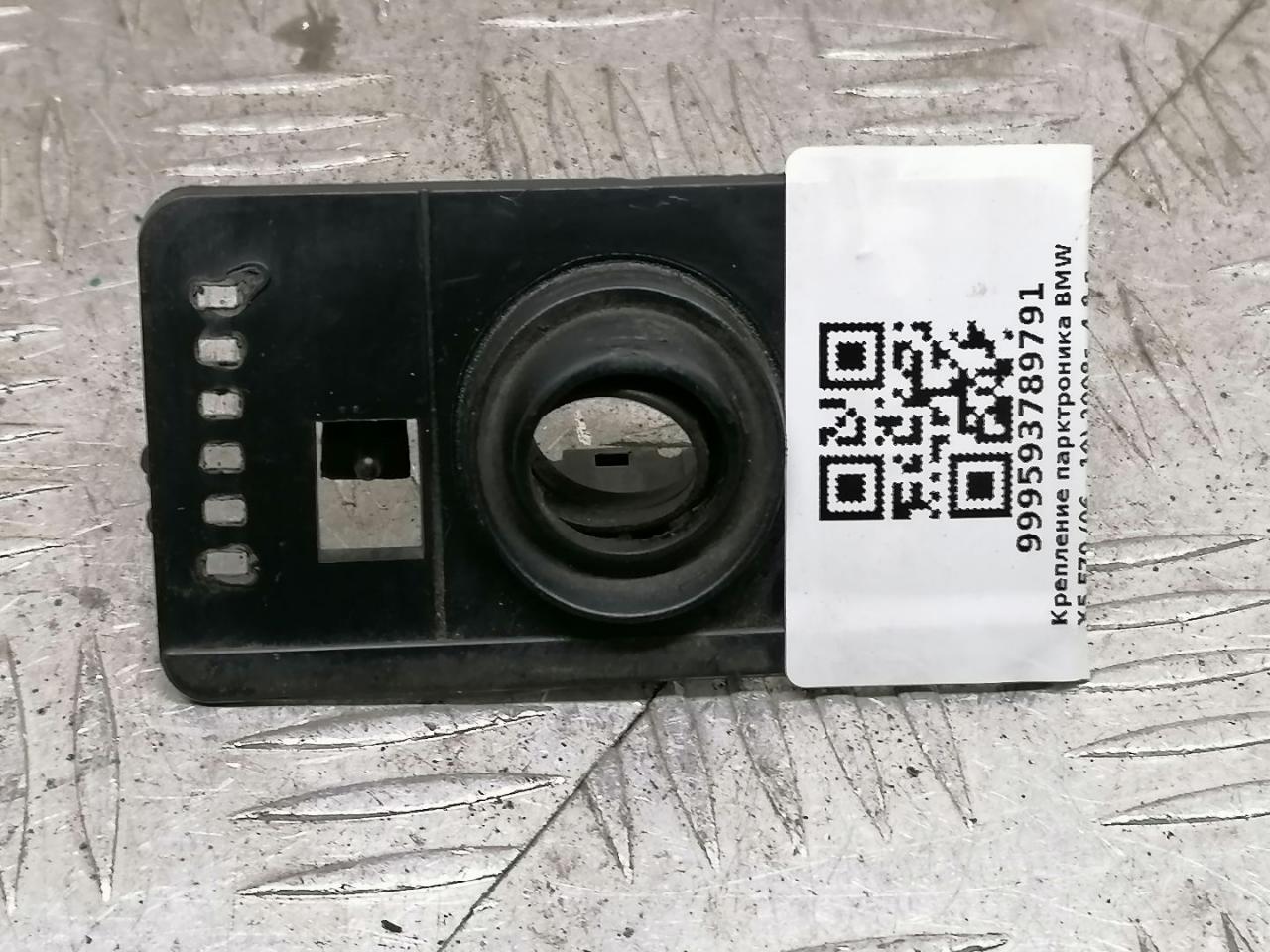 крепление парктроника BMW X5 E70 2008, 4.8 л., N62 B48 B, бензин, АКПП, черный schwarz 2 (668), внедорожник 5 дв., 7164901, 51127164901 - фото №1