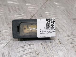 подсветка номера BMW X3 F25 2014, 3.5 л., бензин, АКПП, внедорожник 5 дв., полный привод, 63267193293, 7193293