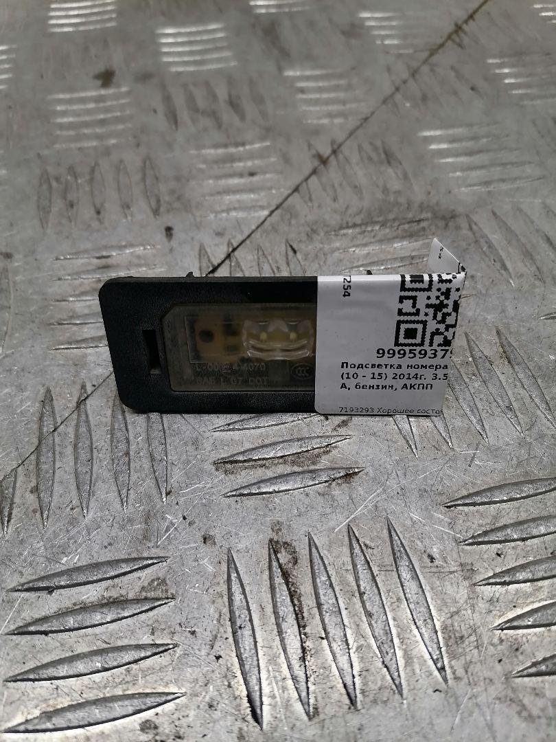 подсветка номера BMW X3 F25 2014, 3.5 л., бензин, АКПП, внедорожник 5 дв., полный привод, 63267193293, 7193293 - фото №1