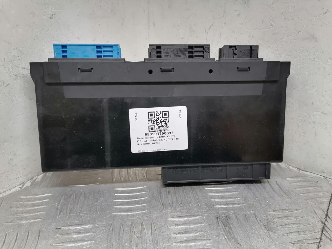 блок комфорта BMW X3 F25 2014, 3.5 л., бензин, АКПП, внедорожник 5 дв., полный привод, 61359304587, 9304587 - фото №1