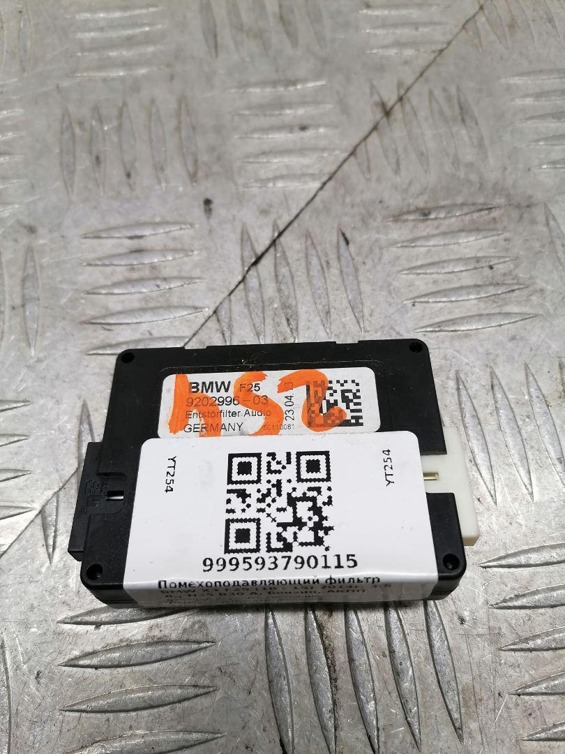 прочая запчасть BMW X3 F25 2014, 3.5 л., бензин, АКПП, внедорожник 5 дв., полный привод, 65209202996, 9202996 - фото №1