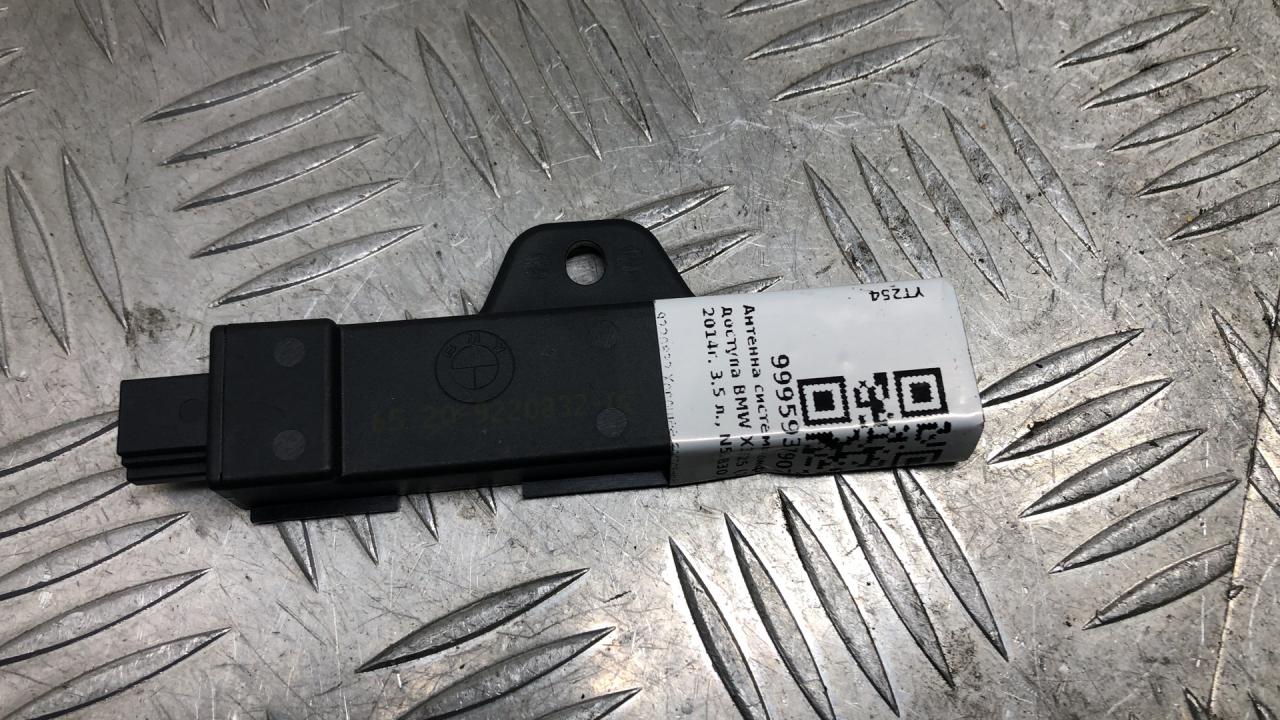 Антенна системы комфортного доступа BMW X3 F25 2014, 3.5 л., бензин, АКПП, внедорожник 5 дв., полный привод, 65209220832, 9220832 - фото №1