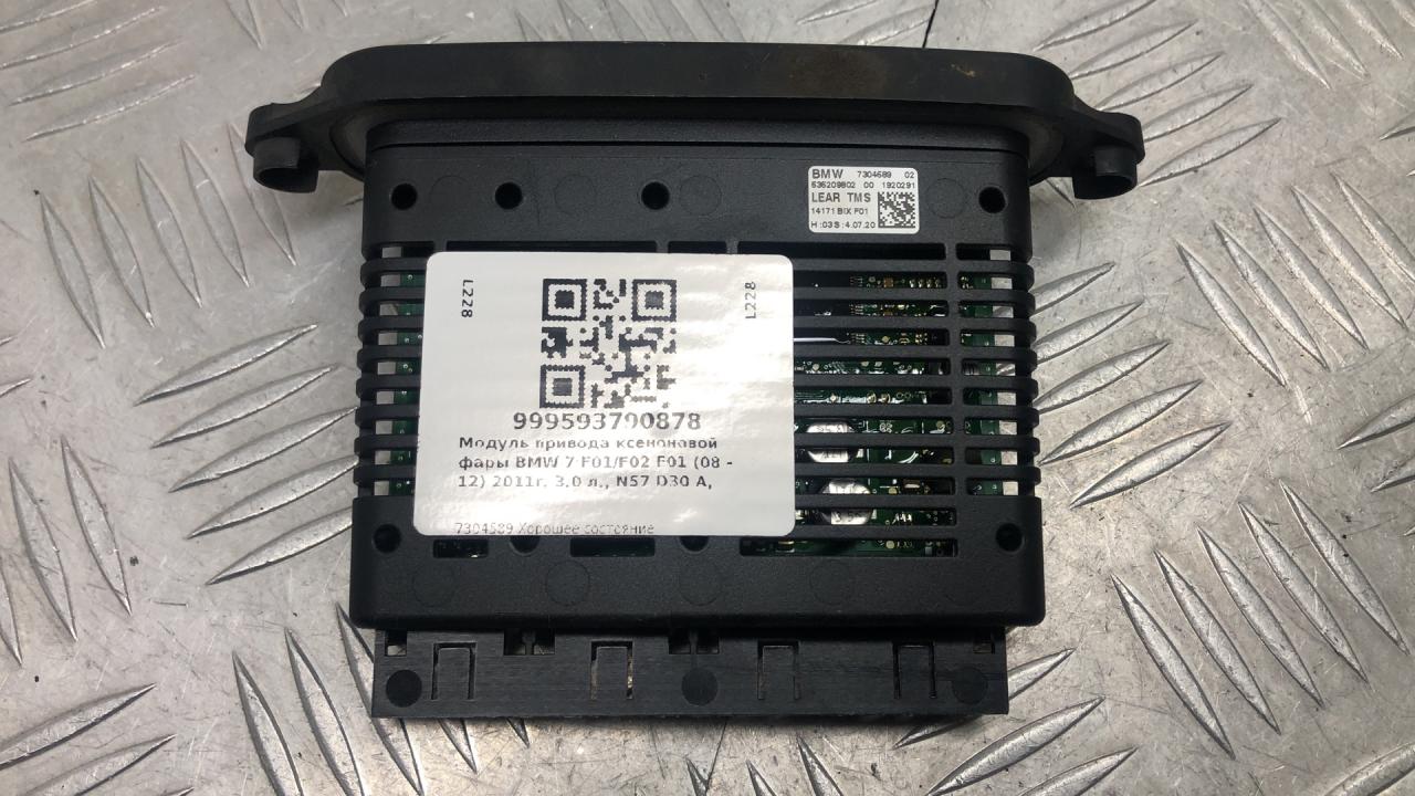 модуль привода ксеноновой фары BMW 7 серия F01/F02 F01 2011, 3.0 л., N57 D30 A, дизель, АКПП, black sapphire metallic (475), седан, задний привод, правый руль, 63117316213, 7304589 - фото №1