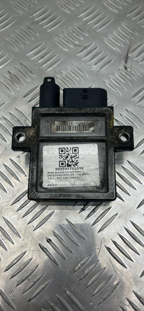 реле накала свечей BMW 3 серия E90/E91/E92/E93 2007, 3.0 л., M57 D30 (306D3), дизель, МКПП, 7801201 - фото №1