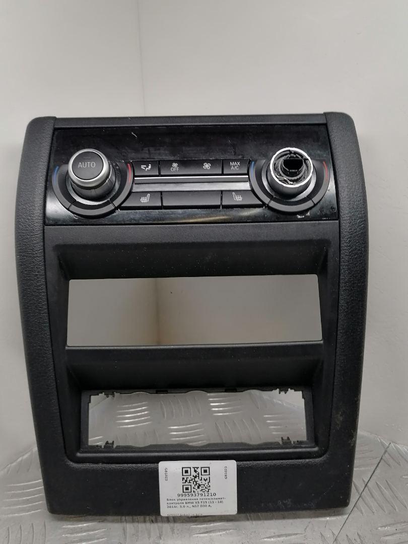 блок управления печки / климат-контроля BMW X5 F15 2015, 3.0 л., N57 D30 A, дизель, АКПП, mineralweiß metallic (a96), внедорожник 5 дв., полный привод, правый руль, 64119250227, 9250227 - фото №1