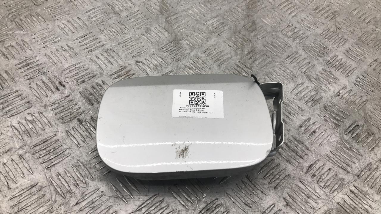 лючок топливного бака Mercedes-Benz E-Класс W211/S211 2004, 3.2 л., CDi, дизель, АКПП, серебро, седан, задний привод, правый руль, A0005843117 - фото №1