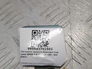 заглушка заднего бампера под крюк BMW 5 серия E39 [рестайлинг] 2002, седан, 2498499