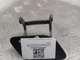 заглушка под омыватель фары BMW 7 серия F01/F02 2010, 7184192, 7202884