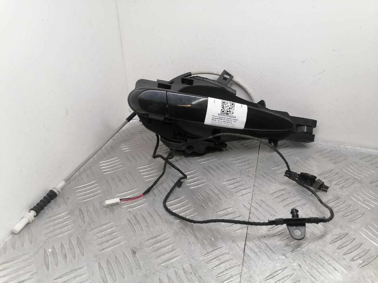 ручка наружная задняя правая BMW X3 F25 2013, 3.5 л., бензин, АКПП, черный, внедорожник 5 дв., полный привод, 7207694, 6936592, 7319353, 7331740 - фото №1