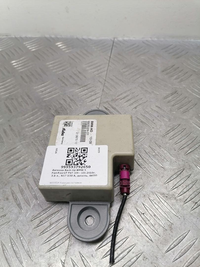 антенна BMW 5 серия F07/F10/F11 2011, 3.0 л., N57 D30 A, дизель, АКПП, spacegrau metallic (a52) серый, хетчбэк 5 дв., задний привод, правый руль, 6935024, 65206935024 - фото №1