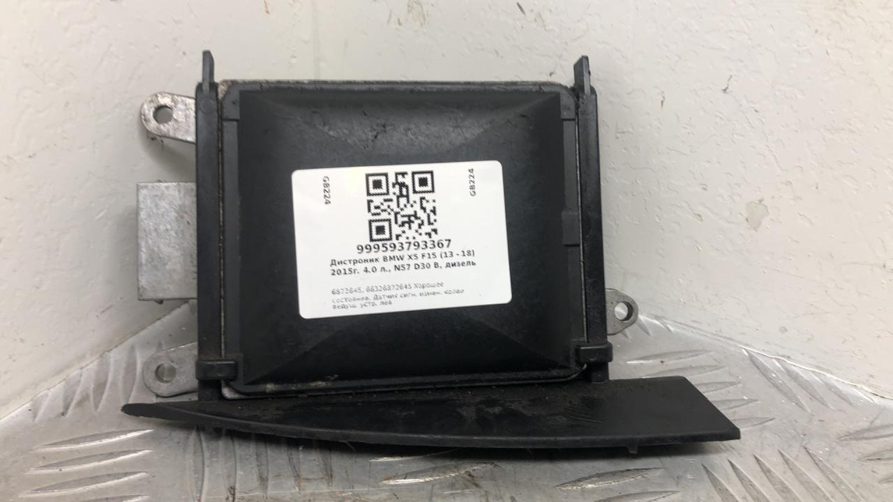 датчик мертвых (слепых) зон BMW X5 F15 2015, 4.0 л., дизель, АКПП, black sapphire metallic (475), внедорожник 5 дв., полный привод, правый руль, 66326872645, 66326873289, 6872645, 6873289 - фото №1