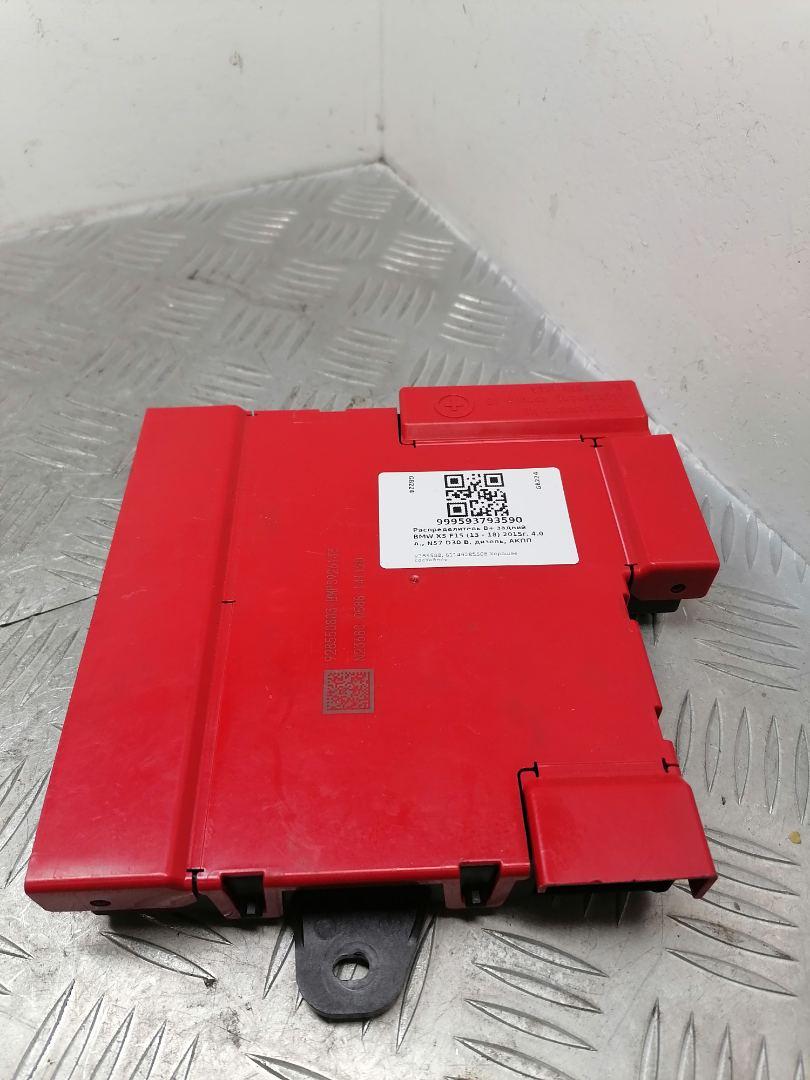 распределитель B+ BMW X5 F15 2015, 4.0 л., дизель, АКПП, black sapphire metallic (475), внедорожник 5 дв., полный привод, правый руль, 61149285508, 9285508 - фото №1