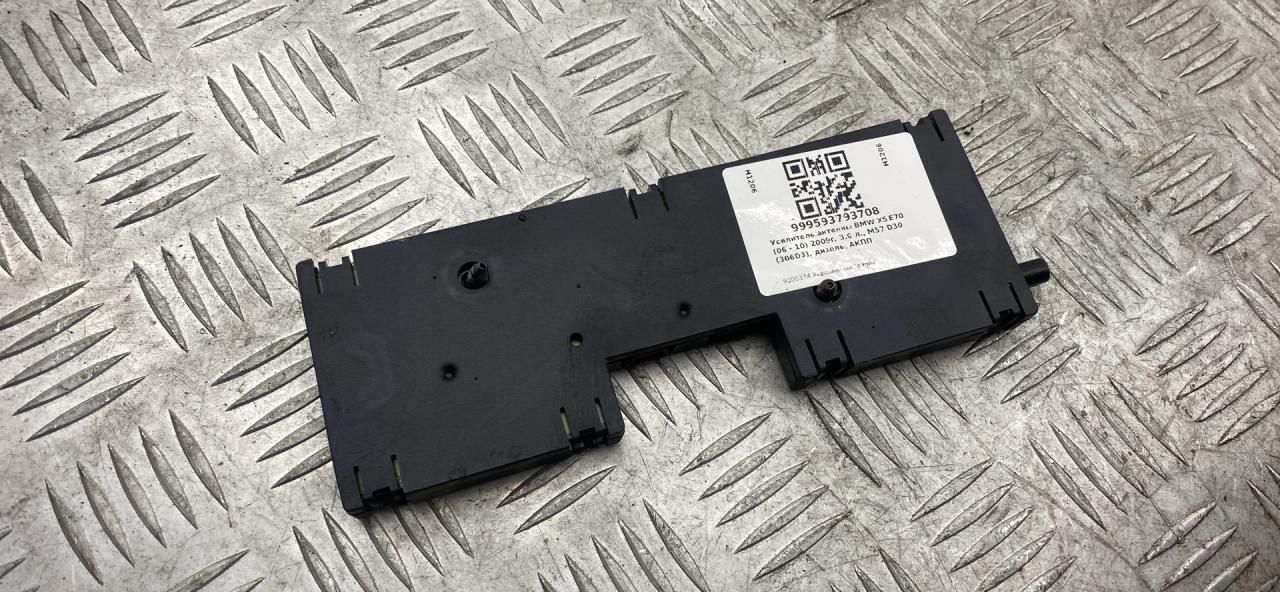 усилитель антенны BMW X5 E70 2009, 3.0 л., M57 D30 (306D3), дизель, АКПП, spacegrau metallic (a52), внедорожник 5 дв., полный привод, правый руль, 9200374 - фото №1