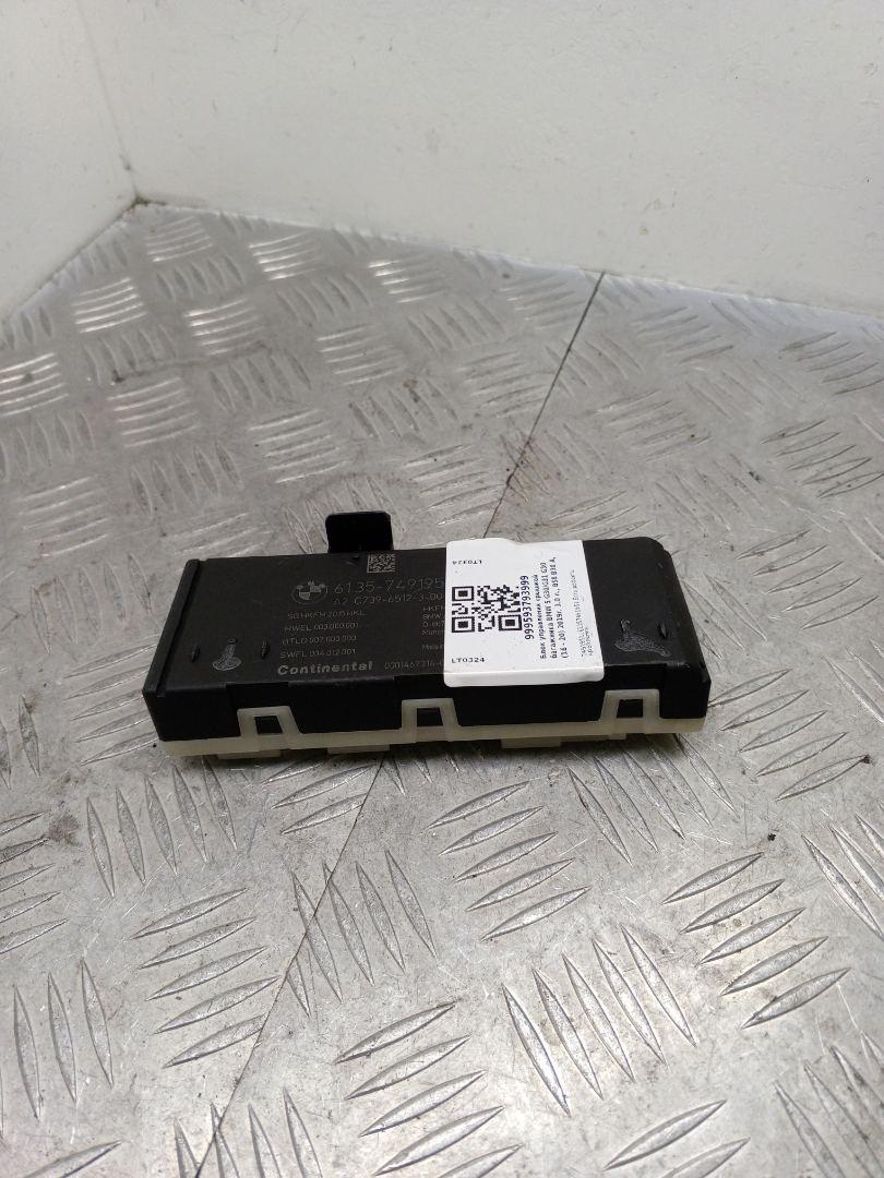 блок управления крышкой багажника BMW 5 серия G30/G31 G30 2019, 3.0 л., B58 B30 A, бензин, АКПП, bluestone metallic (c2y), седан, полный привод, правый руль, 61357491951, 7491951 - фото №1