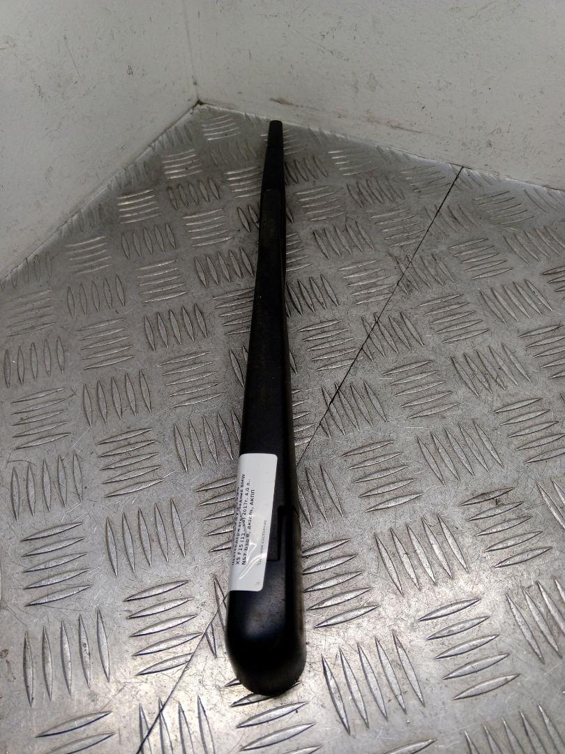 щеткодержатель задний BMW X5 F15 2017, 4.0 л., дизель, АКПП, black sapphire metallic (475), внедорожник 5 дв., полный привод - фото №1