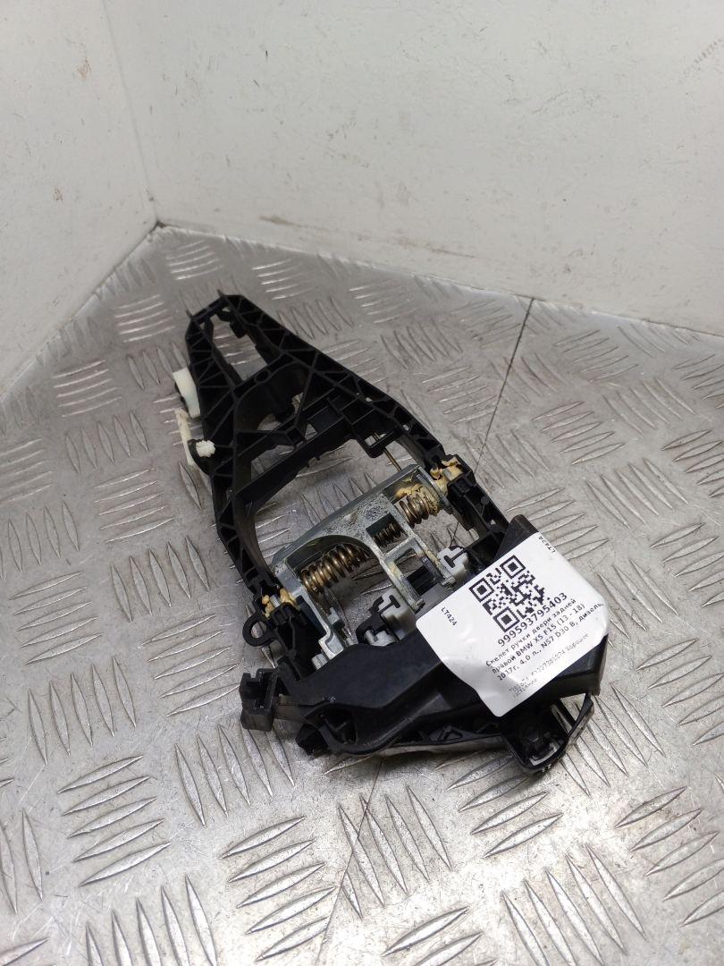 скелет ручки двери задней правой BMW X5 F15 2017, 4.0 л., дизель, АКПП, black sapphire metallic (475), внедорожник 5 дв., полный привод, 51227381874, 7381874 - фото №1