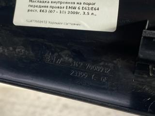 накладка внутренняя на порог передняя правая