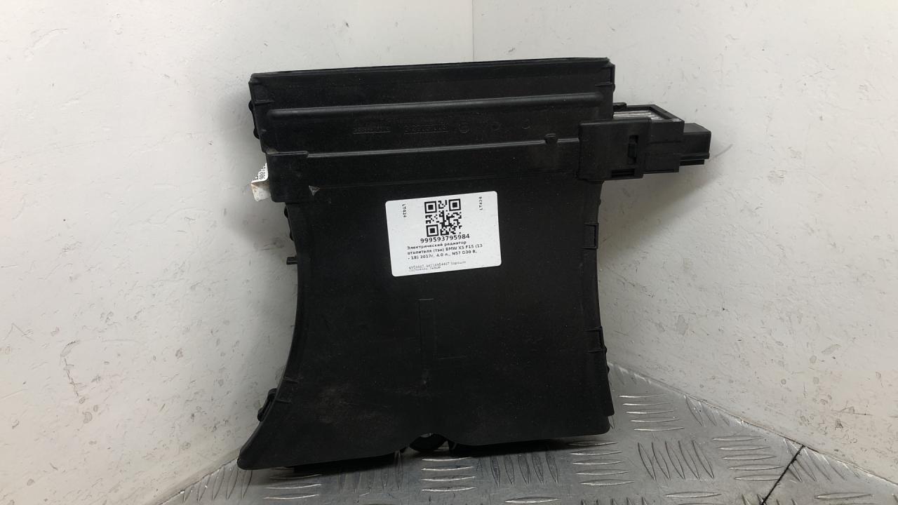 электрический радиатор отопителя (тэн) BMW X5 F15 2017, 4.0 л., дизель, АКПП, black sapphire metallic (475), внедорожник 5 дв., полный привод, 64116954487, 6954487 - фото №1