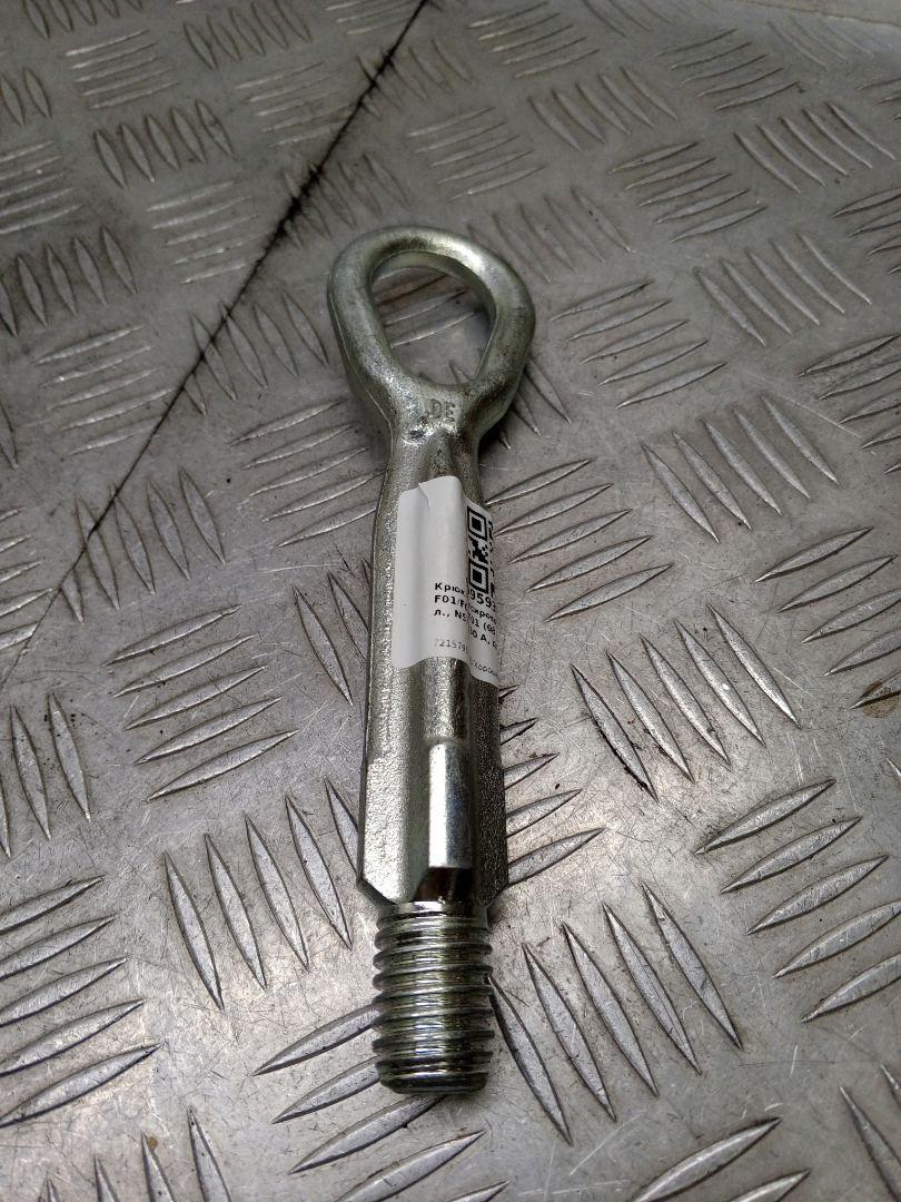 крюк буксировочный BMW 7 серия F01/F02 F01 2011, 3.0 л., N57 D30 A, дизель, АКПП, black sapphire metallic (475), седан, задний привод, правый руль, 72157953893 - фото №1