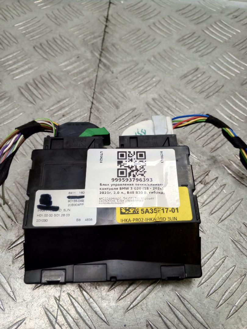 блок управления печки / климат-контроля BMW 3 серия G20 2021, 2.0 л., B48 B20 A, бензин, АКПП, black sapphire, седан, задний привод, правый руль, 641116046601, 5A35F1701, 6411160466 - фото №1
