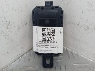 дистанционное радиоуправление приемника BMW 3 серия F30/F31/F34 F30 2014, 2.0 л., N20 B20 B, бензин, АКПП, синий, седан, полный привод, 61359397846, 9397846