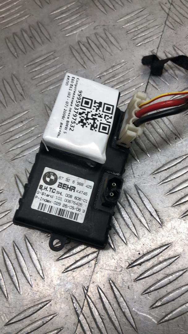 сопротивление печки BMW 5 серия E60/E61 2006, дизель, АКПП, седан, 67326988425, 6988425 - фото №1