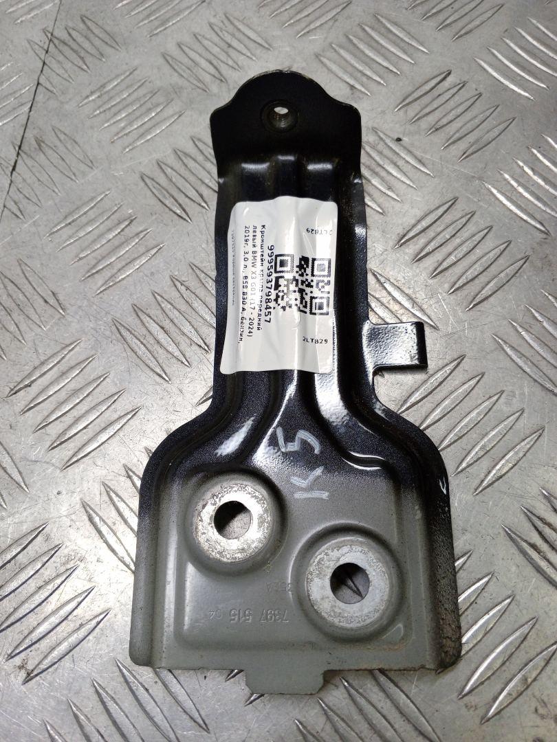 крепление ( кронштейн ) крыла BMW X3 G01 2019, 3.0 л., B58 B30 A, бензин, АКПП, brillanteffekt metallic (a90), внедорожник 5 дв., полный привод, правый руль, 7397515 - фото №1