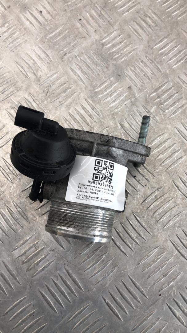 заслонка дроссельная Audi A4 B6 2003, 2.5 л., AKE, дизель, МКПП, полный привод, правый руль, AKE, 8E0145950C - фото №1