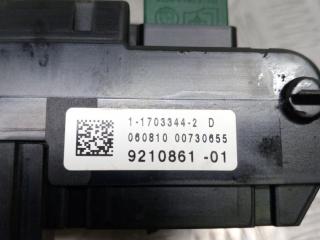 блок предохранителей