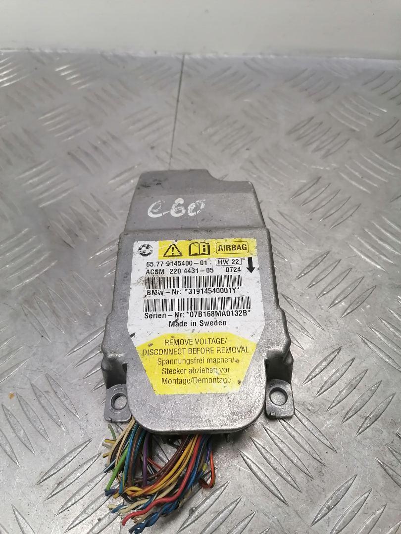 блок AirBag BMW 5 серия E60/E61 2007, бензин, серый, седан - фото №1