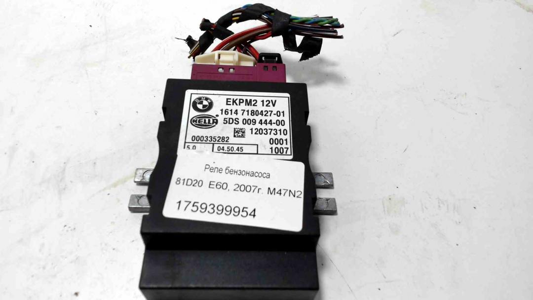 блок управления топливным насосом BMW 5 серия E60/E61 2007, дизель, серый, седан - фото №1