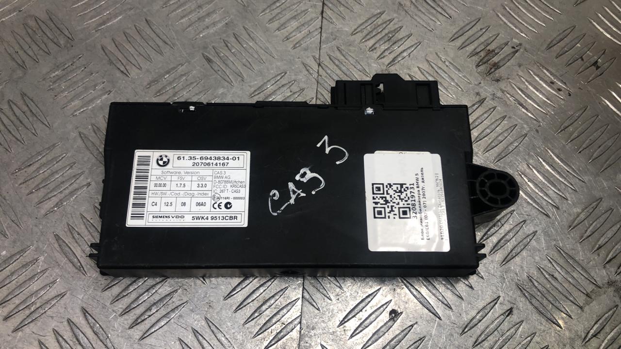 Иммобилайзер BMW 5 серия E60/E61 2007, дизель, серый, седан, 6943834 - фото №1