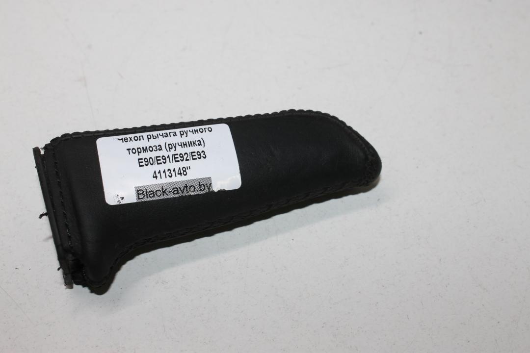 чехол ручника BMW 3 серия E90/E91/E92/E93 2007, седан - фото №1