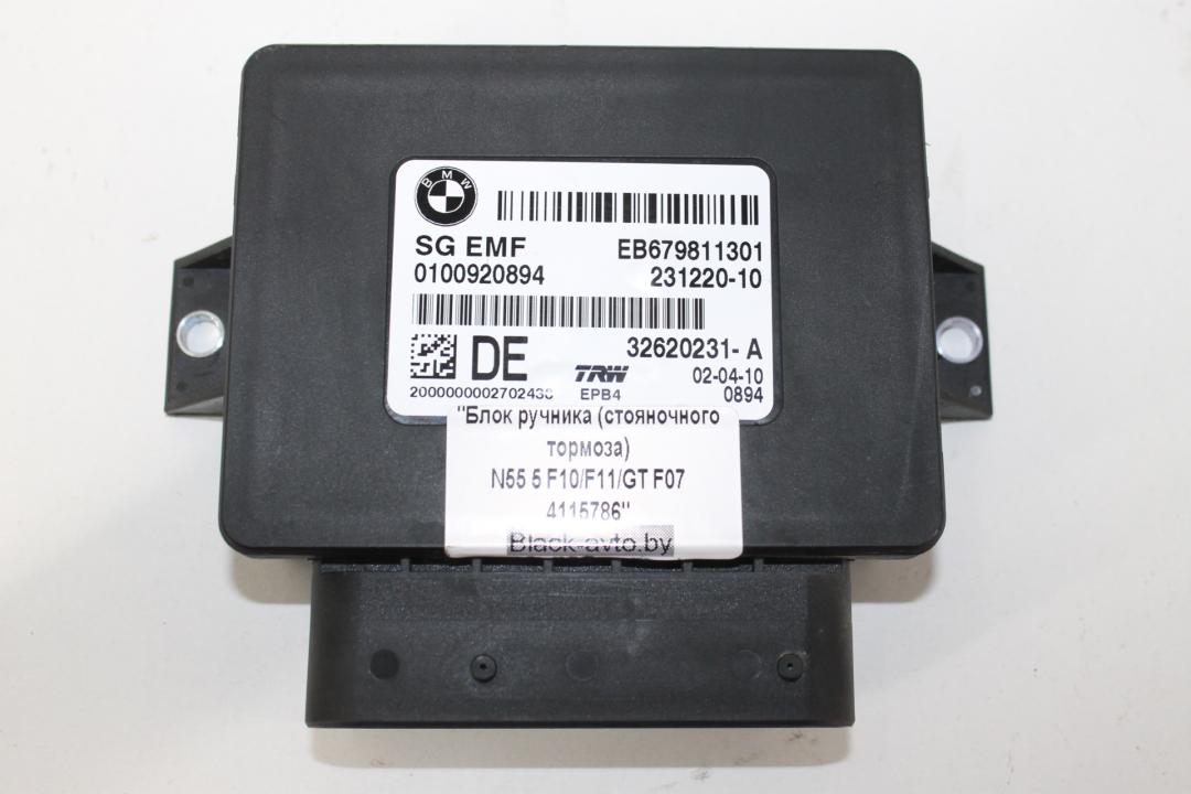 блок управления ручником BMW 5 серия F07/F10/F11 2010, 3.5 л., бензин, седан - фото №1