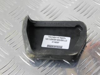 накладка на педаль BMW 3 серия E90/E91/E92/E93 [рестайлинг] 2010, 3.0 л., бензин, чёрный, универсал, 1160421