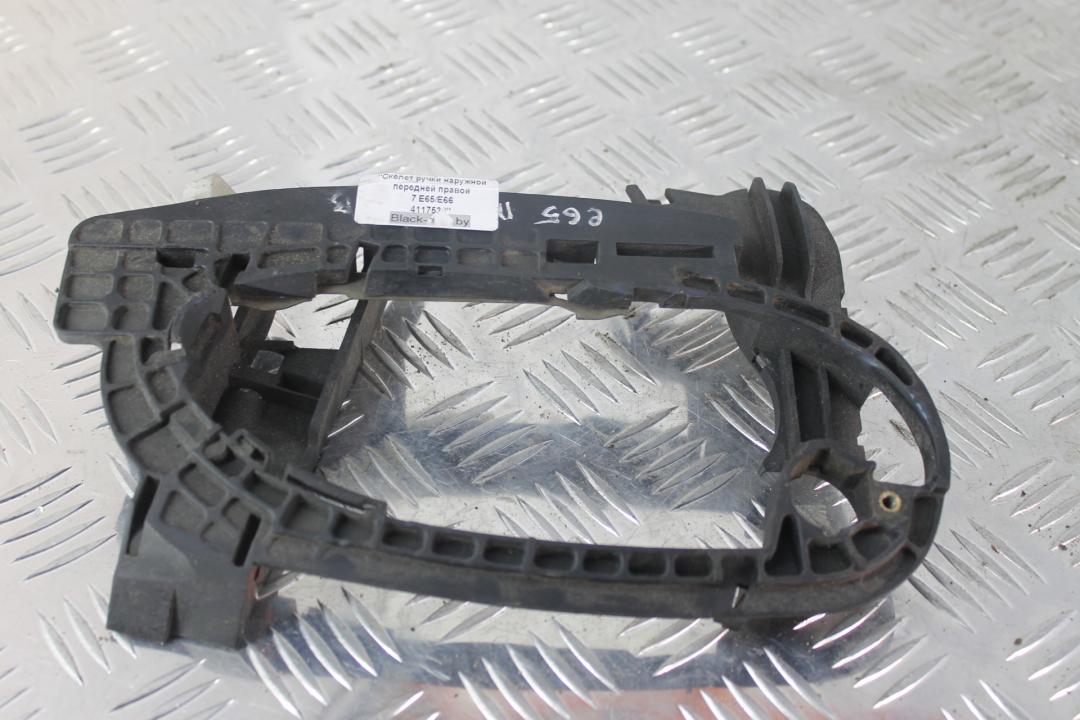 скелет ручки двери передней правой BMW 7 серия E65/E66/E67 2003, седан - фото №1