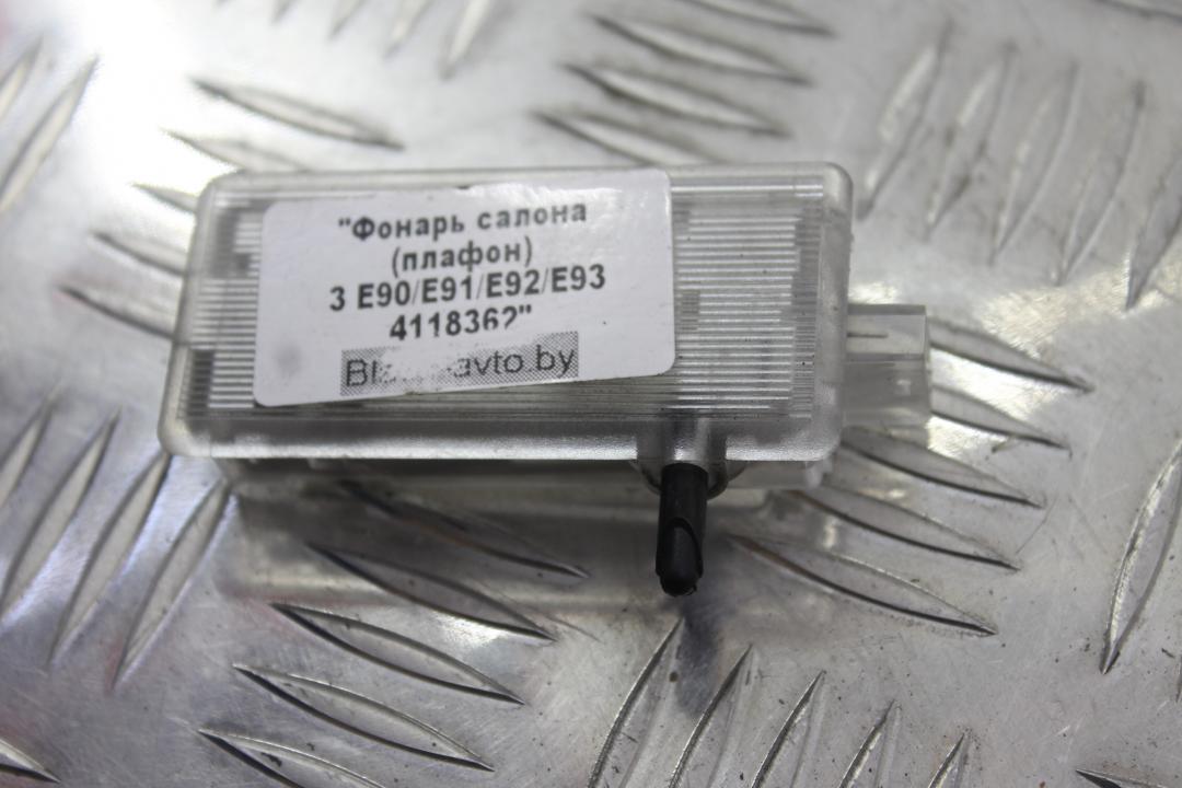 фонарь салона (плафон) BMW 3 серия E90/E91/E92/E93 2006, 6962045 - фото №1