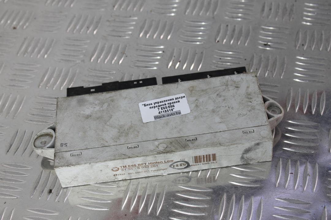 модуль управления двери BMW 7 серия E65/E66/E67 2003, седан, 6933264 - фото №1