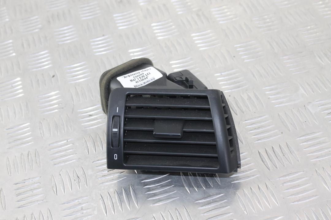 дефлектор обдува салона BMW 3 серия E46 2003, 2.0 л., дизель, серебро, универсал, 8361898 - фото №1