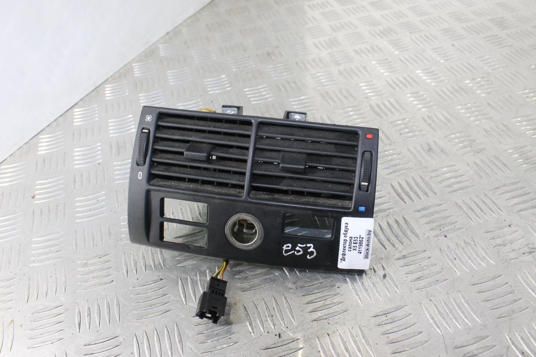 дефлектор обдува салона BMW X5 E53 2003, внедорожник 5 дв., 8370911 - фото №1