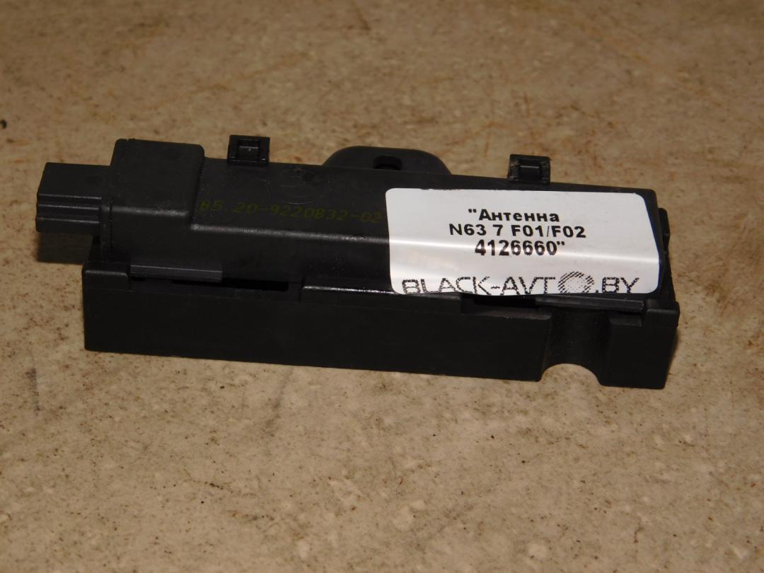 антенна BMW 7 серия F01/F02 2011, 4.4 л., бензин, седан, 9220832 - фото №1