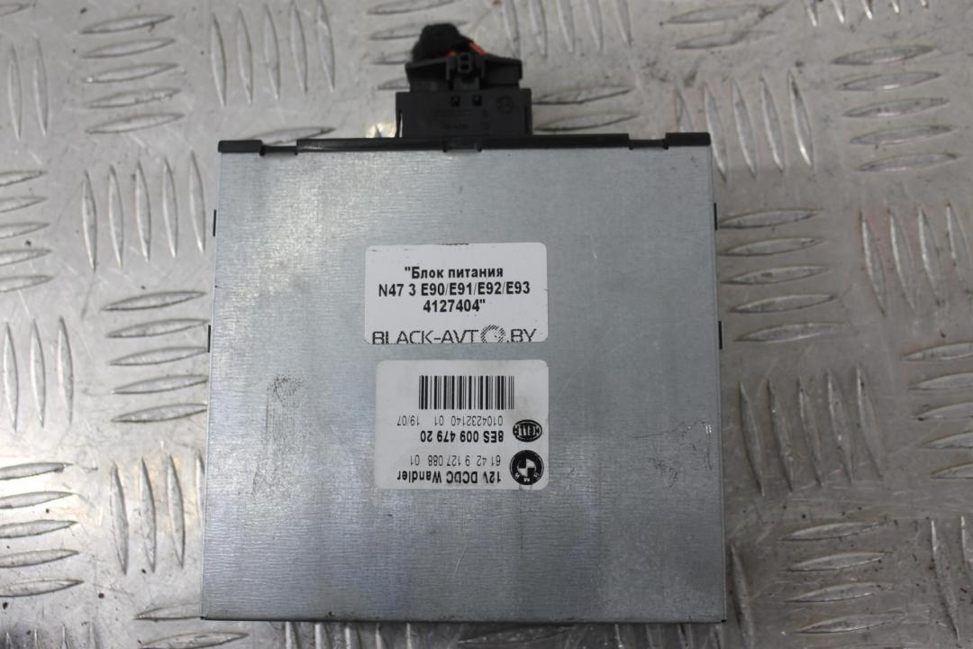 Блок питания BMW 3 серия E90/E91/E92/E93 2007, 2.0 л., дизель, серебро, купе, 9127088 - фото №1