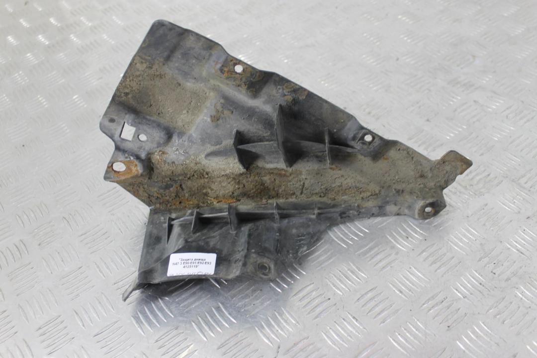 защита днища BMW 3 серия E90/E91/E92/E93 2007, 2.0 л., дизель, серебро, купе, 7159189 - фото №1