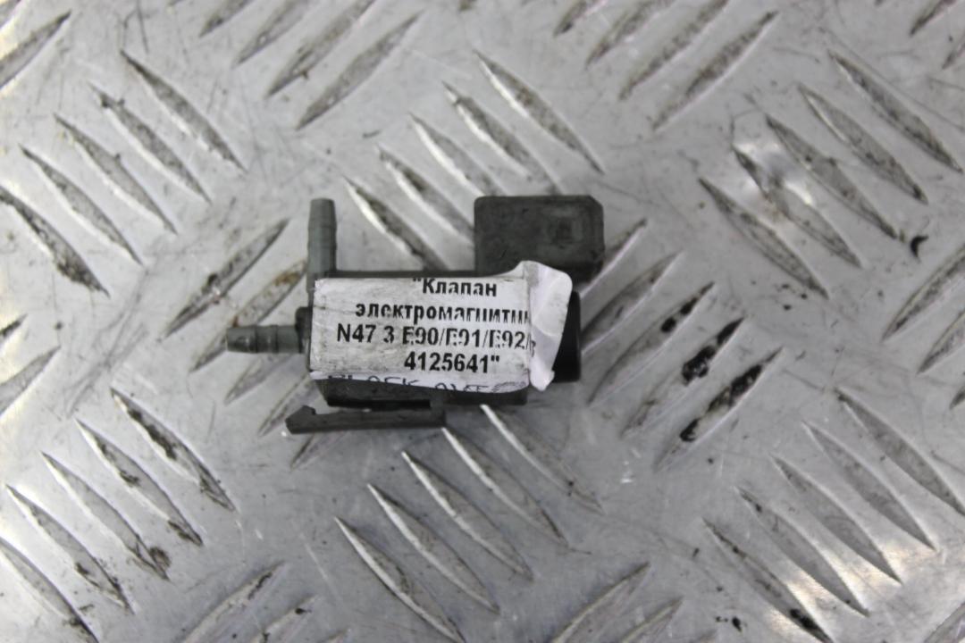 электромагнитный клапан BMW 3 серия E90/E91/E92/E93 2007, 2.0 л., дизель, серебро, купе, 7537612 - фото №1