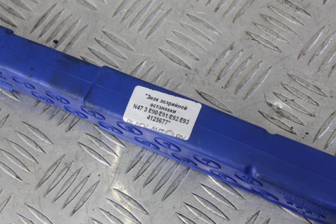 знак аварийной остановки BMW 3 серия E90/E91/E92/E93 2007, 2.0 л., дизель, серебро, купе - фото №1