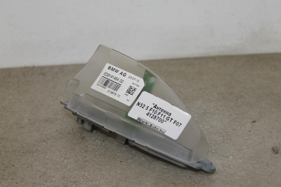 антенна BMW 5 серия F07/F10/F11 2011, бензин, седан, 9141464 - фото №1