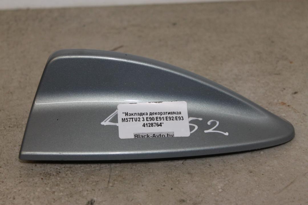 корпус антенны на крыше BMW 3 серия E90/E91/E92/E93 2007, 3.5 л., M57D30 (306D5), дизель, купе, правый руль, 65206955555, 6949859 - фото №1